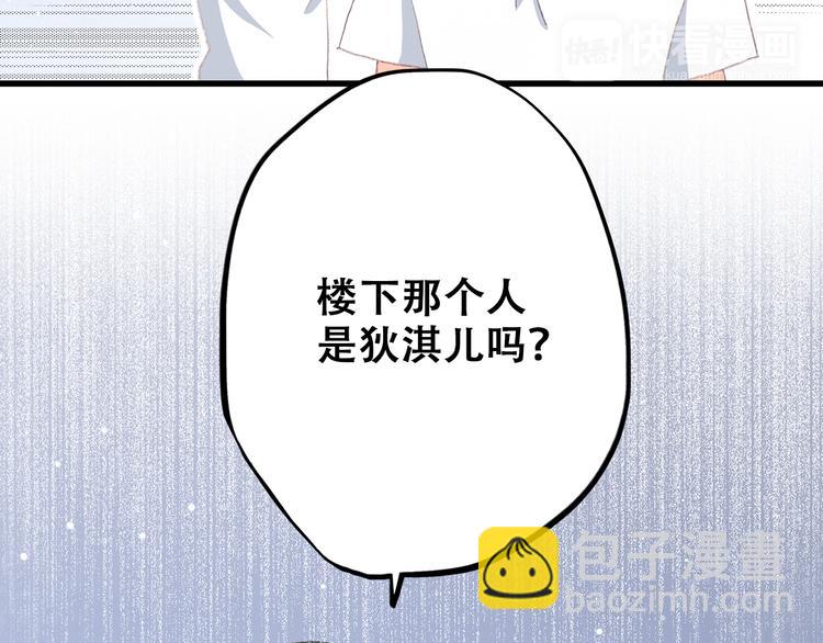 第27话上 流言还在继续(1/2)-第32话