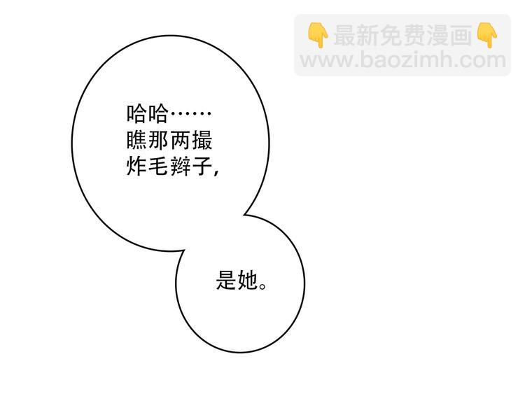 第27话上 流言还在继续(1/2)-第32话