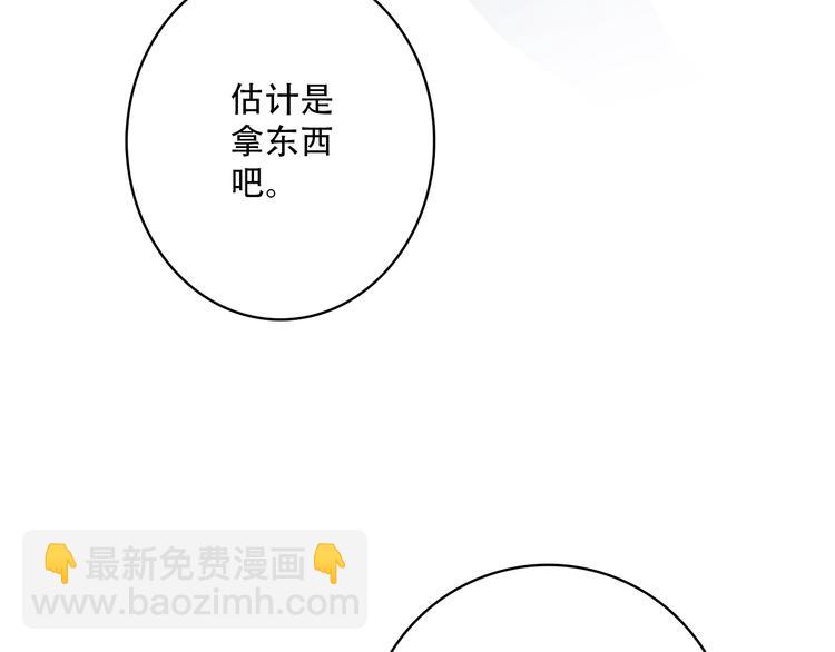 第27话上 流言还在继续(1/2)-第32话