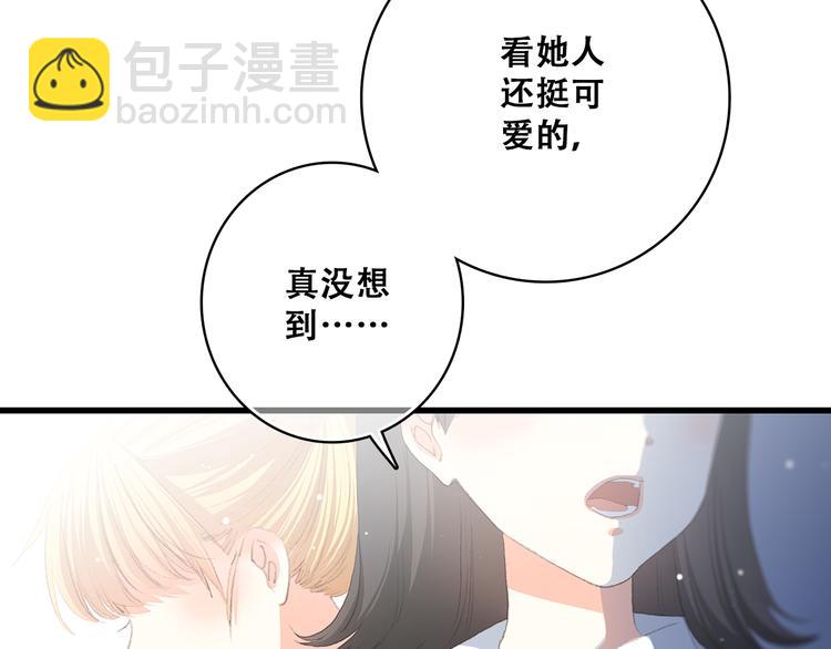 第27话上 流言还在继续(1/2)-第32话