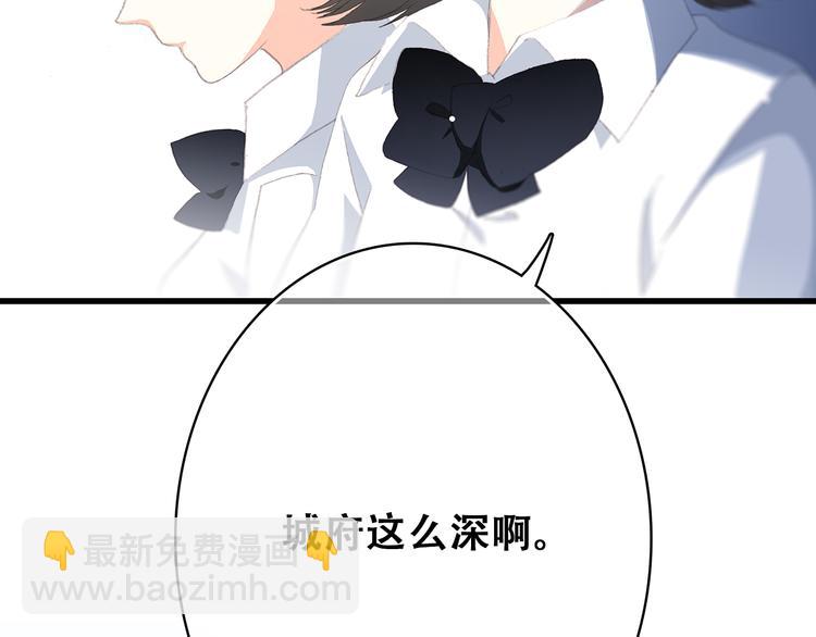 第27话上 流言还在继续(1/2)-第32话
