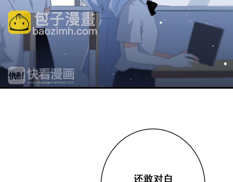 第27话上 流言还在继续(1/2)-第32话