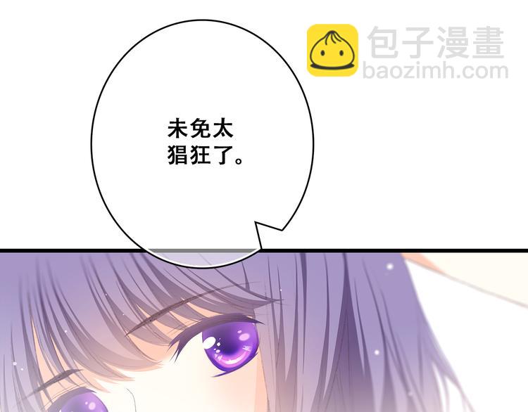 第27话上 流言还在继续(1/2)-第32话