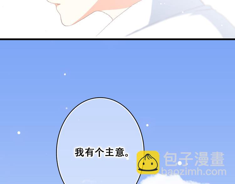 第27话上 流言还在继续(1/2)-第32话