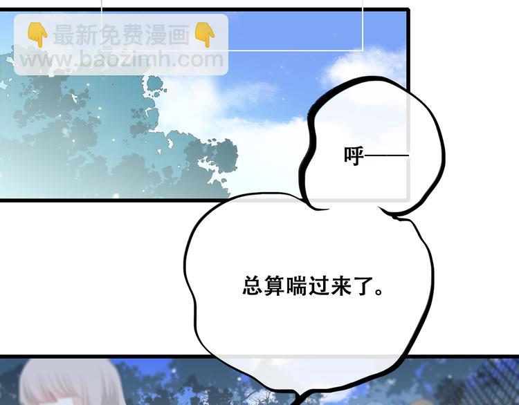 第27话上 流言还在继续(1/2)-第32话