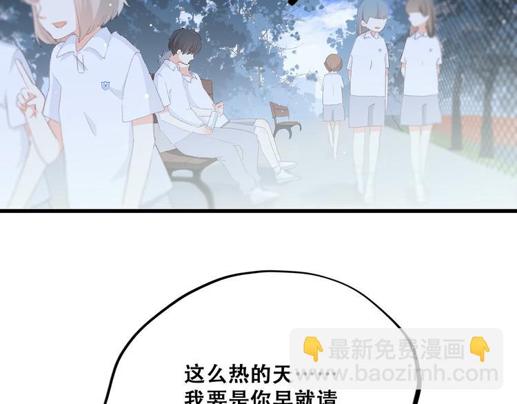 第27话上 流言还在继续(1/2)-第32话