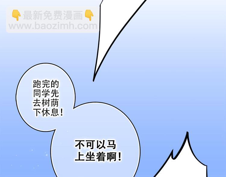 第27话上 流言还在继续(1/2)-第32话