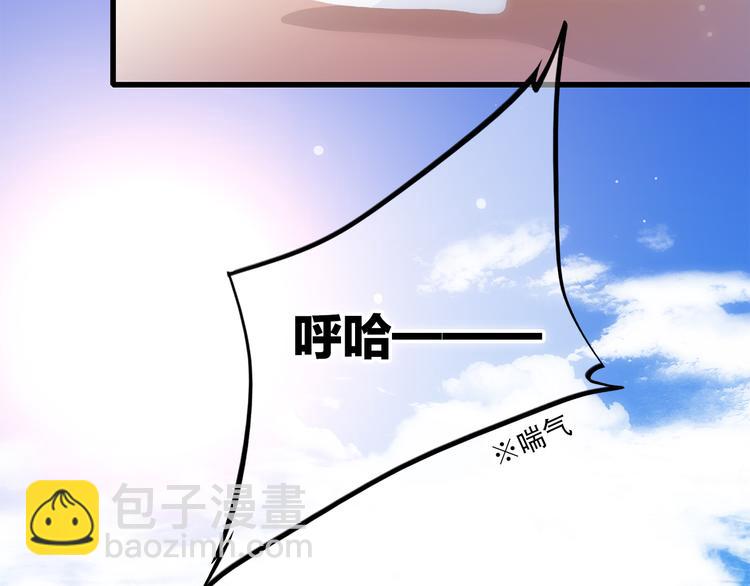 第27话上 流言还在继续(1/2)-第32话