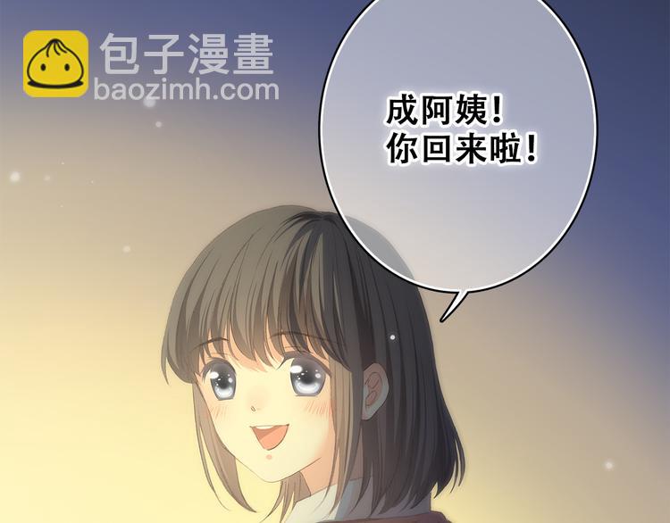 第28话 一定要找出幕后凶手(1/2)-第34话