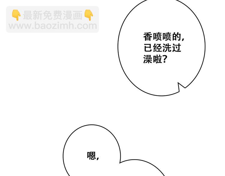 第28话 一定要找出幕后凶手(1/2)-第34话