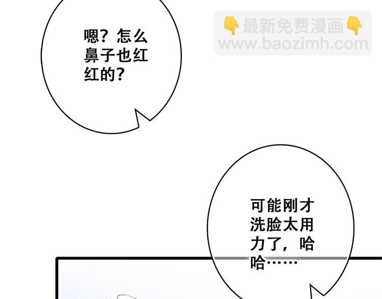 第28话 一定要找出幕后凶手(1/2)-第34话