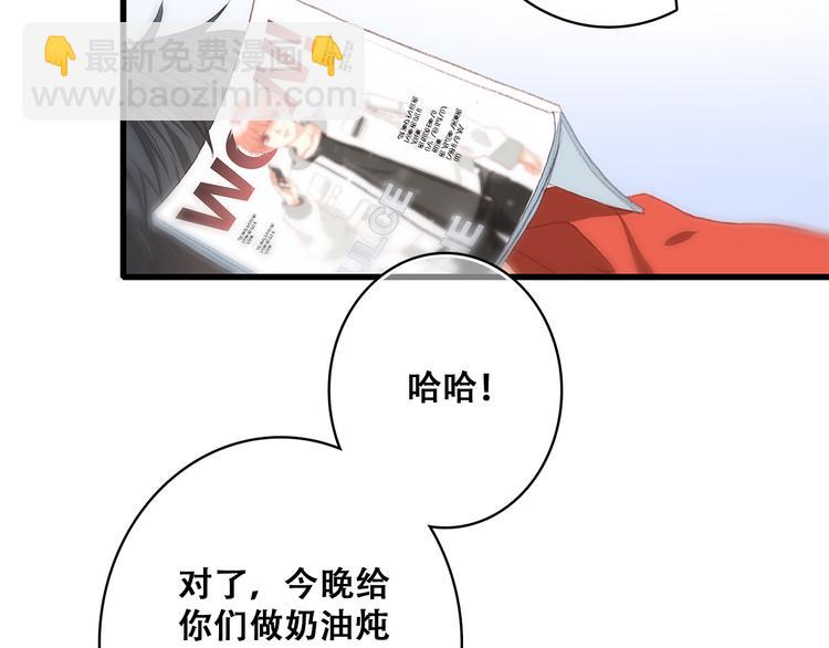 第28话 一定要找出幕后凶手(1/2)-第34话