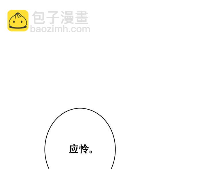 第28话 一定要找出幕后凶手(1/2)-第34话