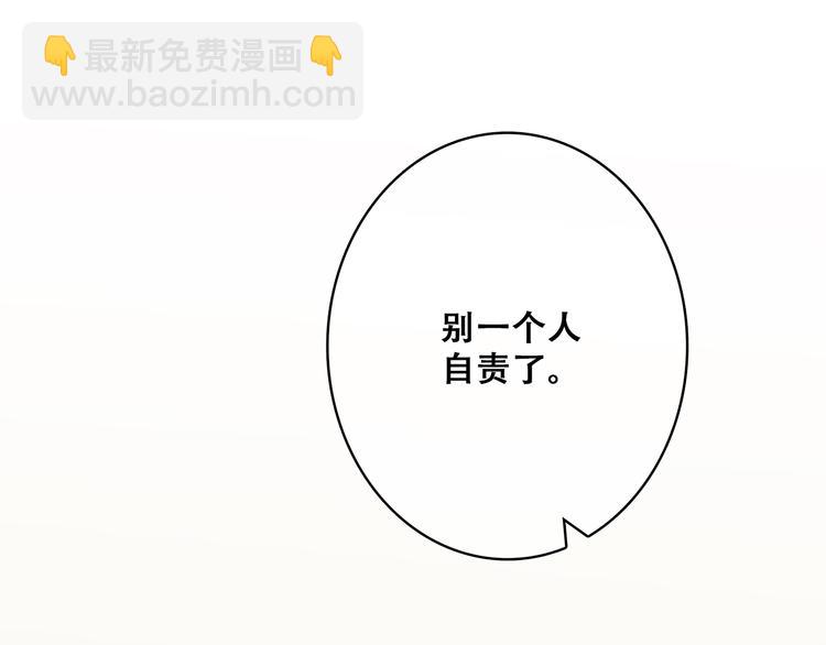 第28话 一定要找出幕后凶手(1/2)-第34话
