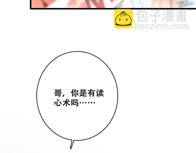 第28话 一定要找出幕后凶手(1/2)-第34话