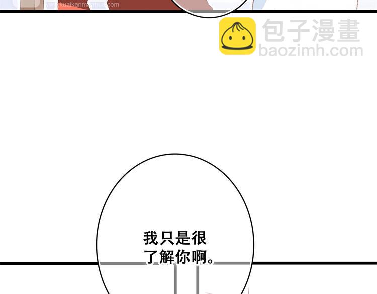 第28话 一定要找出幕后凶手(1/2)-第34话