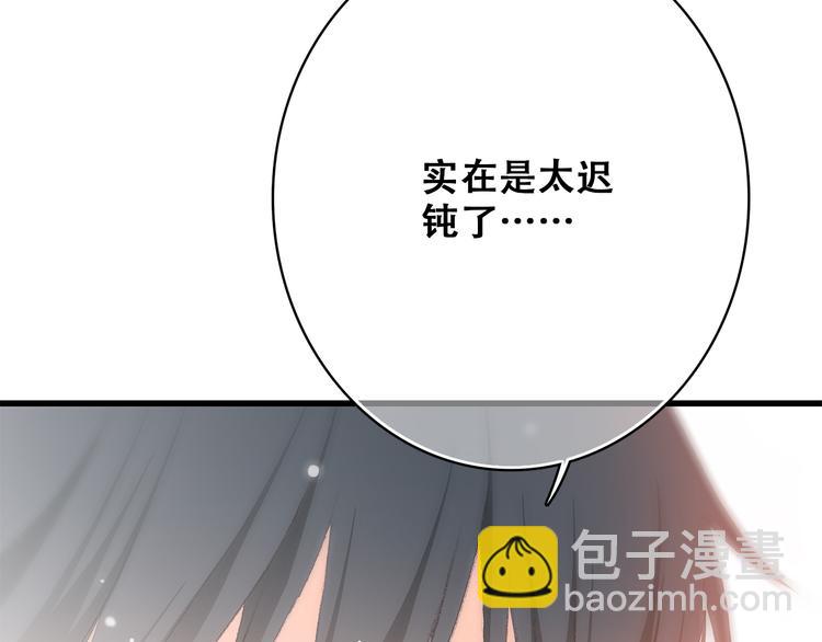 第28话 一定要找出幕后凶手(1/2)-第34话