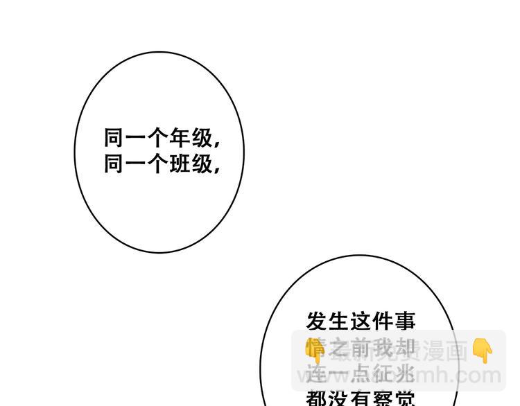 第28话 一定要找出幕后凶手(1/2)-第34话