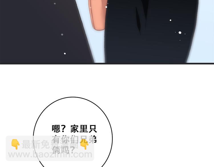 第28话 一定要找出幕后凶手(1/2)-第34话