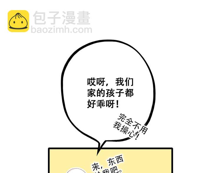 第28话 一定要找出幕后凶手(1/2)-第34话