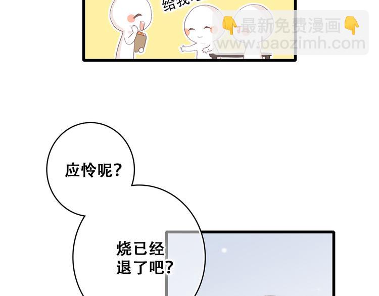 第28话 一定要找出幕后凶手(1/2)-第34话