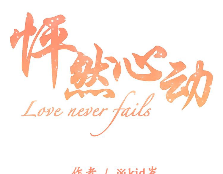 第29话下 吵吵闹闹是关系好的证明(1/2)-第36话