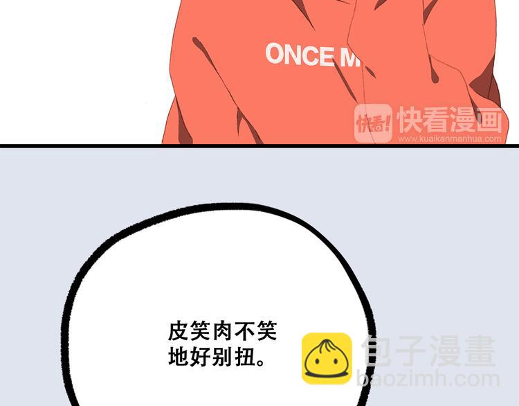 第29话下 吵吵闹闹是关系好的证明(1/2)-第36话
