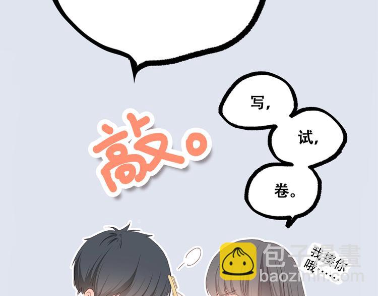 第29话下 吵吵闹闹是关系好的证明(1/2)-第36话