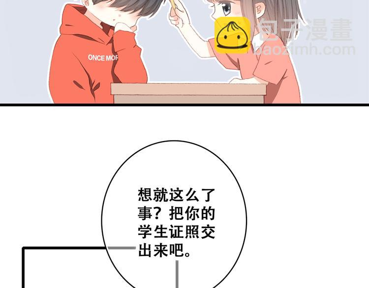 第29话下 吵吵闹闹是关系好的证明(1/2)-第36话