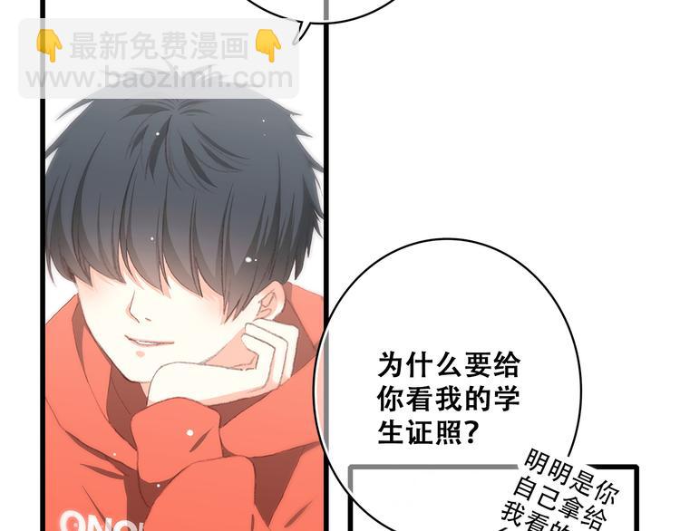 第29话下 吵吵闹闹是关系好的证明(1/2)-第36话