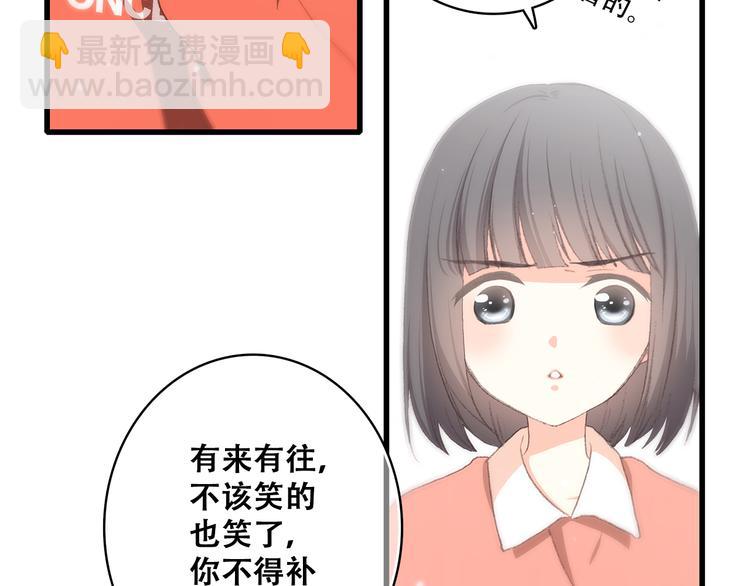 第29话下 吵吵闹闹是关系好的证明(1/2)-第36话