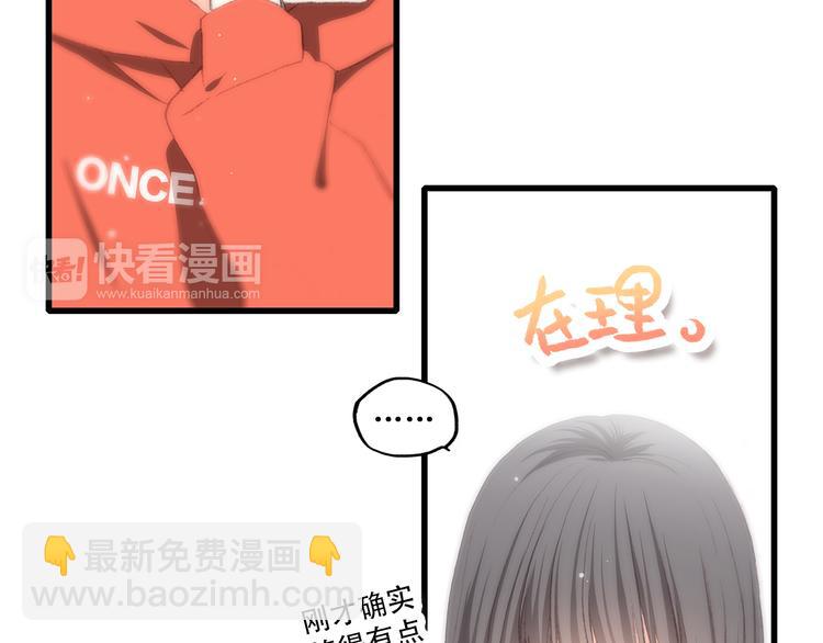 第29话下 吵吵闹闹是关系好的证明(1/2)-第36话