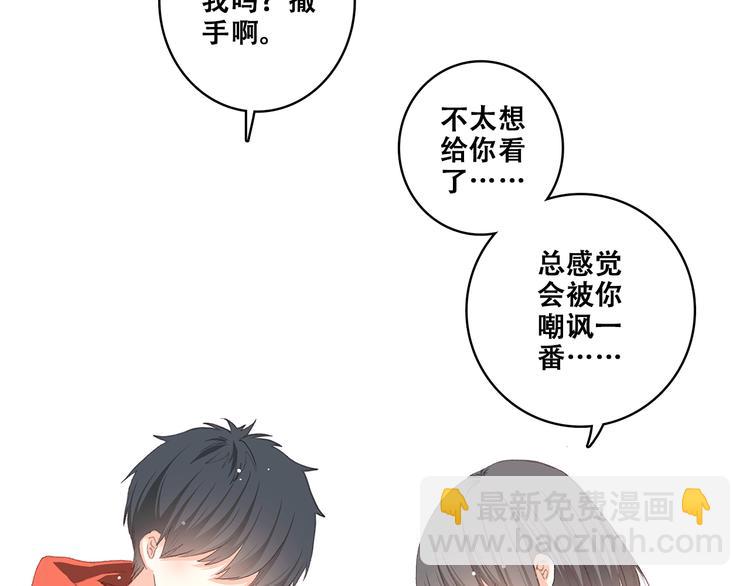 第29话下 吵吵闹闹是关系好的证明(1/2)-第36话