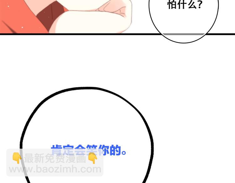 第29话下 吵吵闹闹是关系好的证明(1/2)-第36话