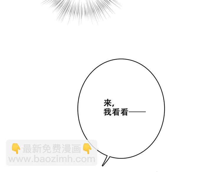 第29话下 吵吵闹闹是关系好的证明(1/2)-第36话