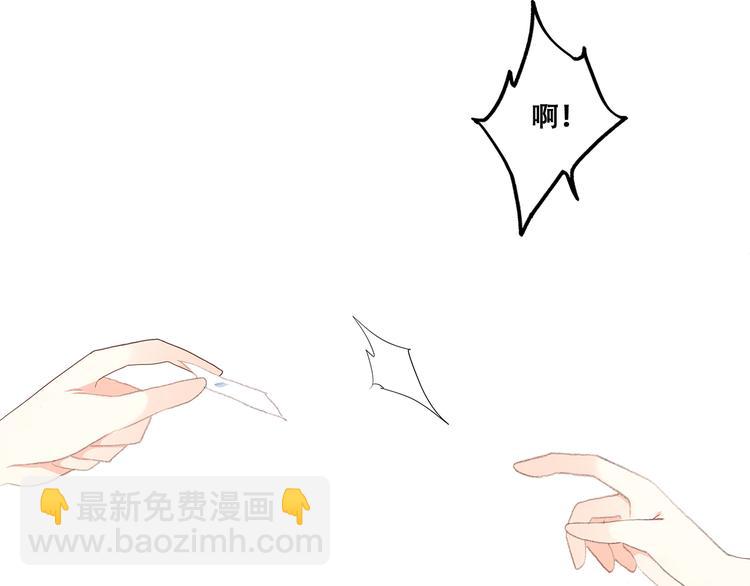 第29话下 吵吵闹闹是关系好的证明(1/2)-第36话