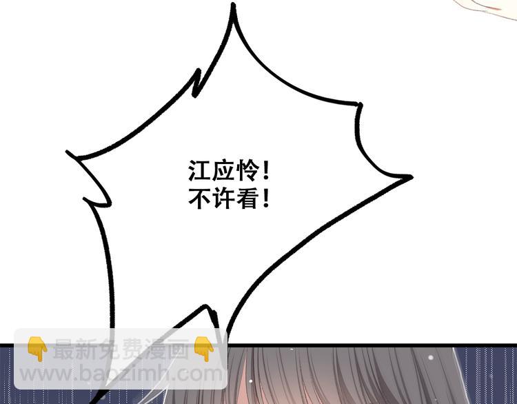 第29话下 吵吵闹闹是关系好的证明(1/2)-第36话