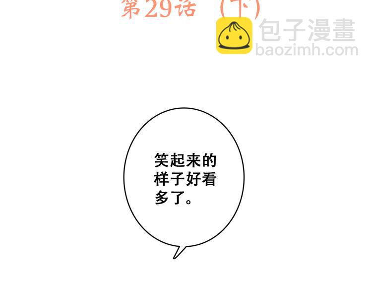 第29话下 吵吵闹闹是关系好的证明(1/2)-第36话