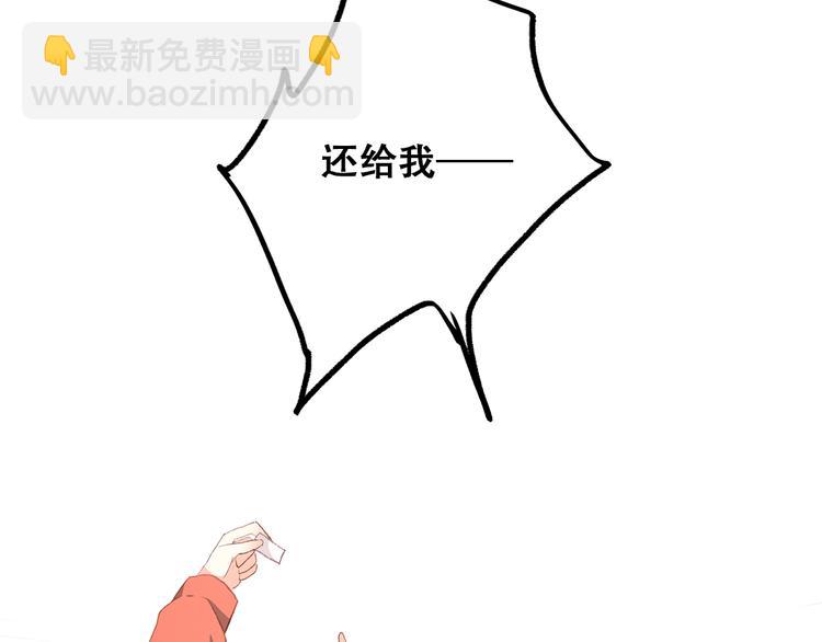 第29话下 吵吵闹闹是关系好的证明(1/2)-第36话