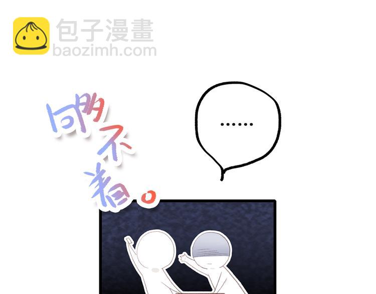 第29话下 吵吵闹闹是关系好的证明(1/2)-第36话