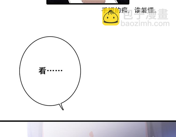 第29话下 吵吵闹闹是关系好的证明(1/2)-第36话
