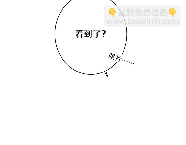 第29话下 吵吵闹闹是关系好的证明(1/2)-第36话