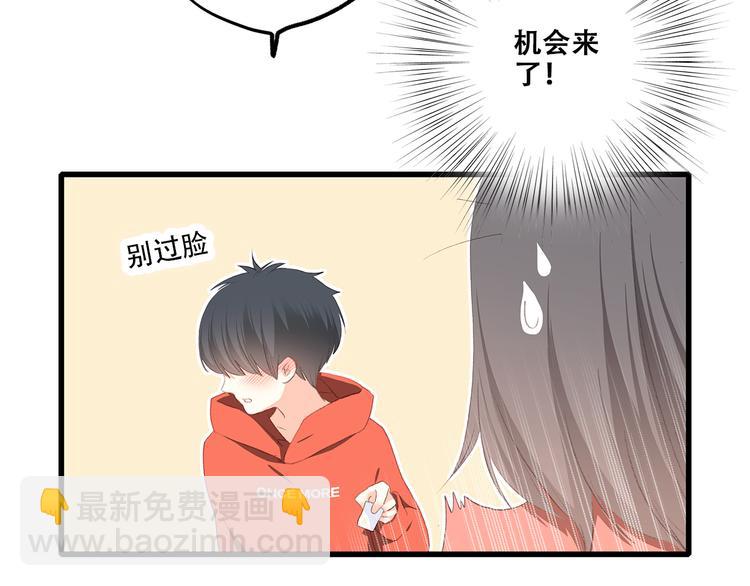 第29话下 吵吵闹闹是关系好的证明(1/2)-第36话