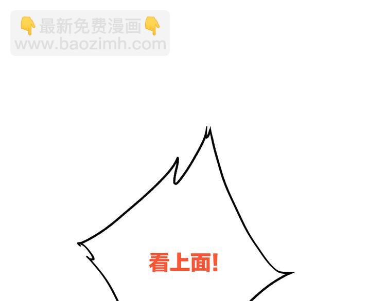第29话下 吵吵闹闹是关系好的证明(1/2)-第36话
