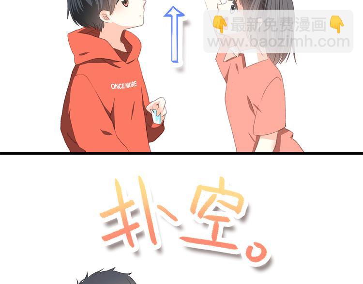 第29话下 吵吵闹闹是关系好的证明(1/2)-第36话