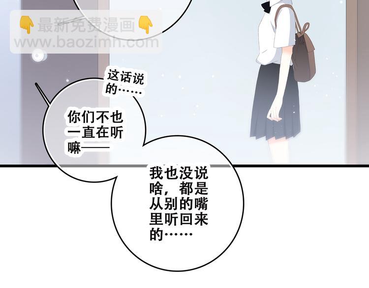 第30话下 无法忽视的存在(1/3)-第38话