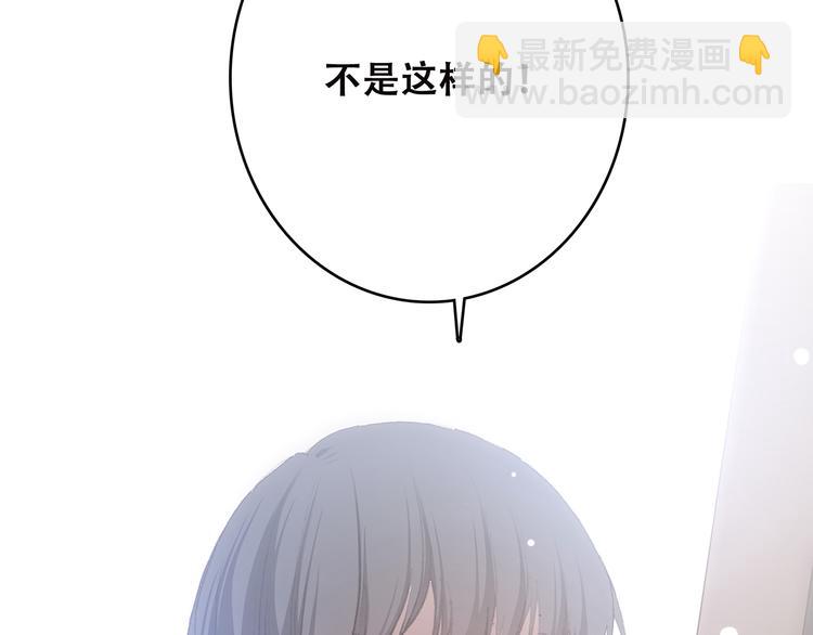 第30话下 无法忽视的存在(1/3)-第38话
