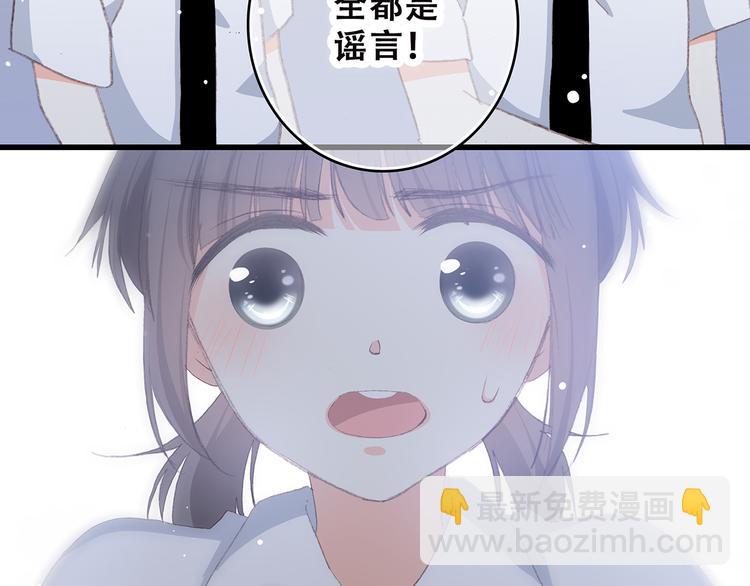 第30话下 无法忽视的存在(1/3)-第38话