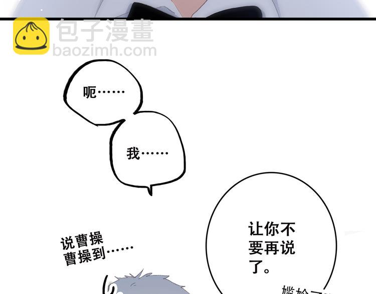 第30话下 无法忽视的存在(1/3)-第38话