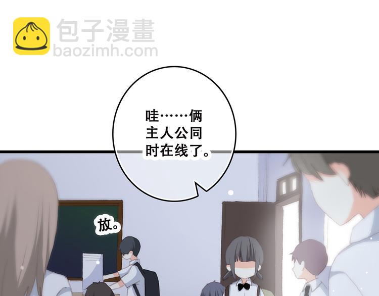 第30话下 无法忽视的存在(1/3)-第38话